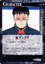 「碇ゲンドウ 新世紀エヴァンゲリオン」の画像検索結果