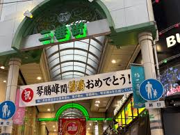 「柏 %9」の画像検索結果