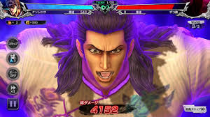 「流飛燕 蒼天の拳」の画像検索結果