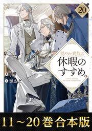 「黒巻節子 絶対可憐チルドレン」の画像検索結果