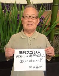 Image result for 日本法人google