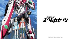 「ケンゴー 交響詩篇エウレカセブン」の画像検索結果