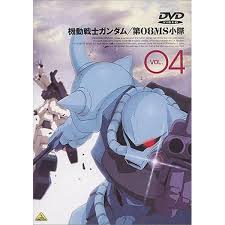「アリス・ミラー 機動戦士ガンダム 第08MS小隊」の画像検索結果