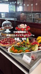 「宝町雨彦」の画像検索結果