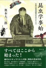 「三島木洋 そふてにっ」の画像検索結果