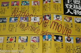 「プロスペクター 機動戦艦ナデシコ The prince of darkness」の画像検索結果