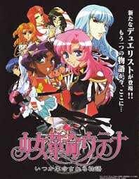 「桐生七実」の画像検索結果