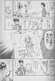 「龍造寺淳平 エルフを狩るモノたち」の画像検索結果