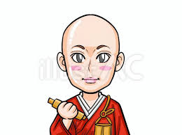 「北条政子」の画像検索結果