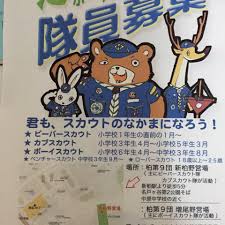 「柏 %9」の画像検索結果