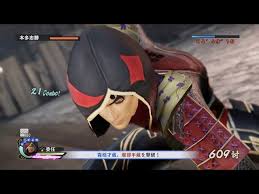 「霧隠才蔵」の画像検索結果