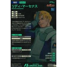 「リディ・マーセナス」の画像検索結果