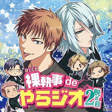 「小峰良次」の画像検索結果