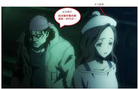 「北条美沙子 BTOOOM!」の画像検索結果