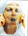 פרטי של הפוסט מודרניזם.