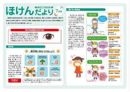 Image result for 保育園7