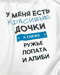 Image result for Печать надписей на футболках кодак
