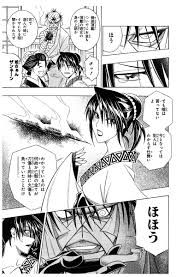 「駒形由美 るろうに剣心 -明治剣客浪漫譚-」の画像検索結果