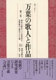 「柿本人志」の画像検索結果