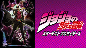 「空条ホリィ ジョジョの奇妙な冒険　第3部」の画像検索結果