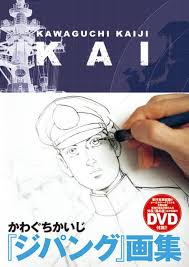 「草加拓海」の画像検索結果