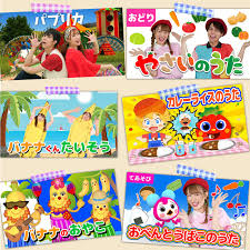 Image result for イエイ♫