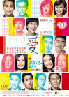 Home - Chinese Movies - New Chinese Movies - Best Chinese Movies ...