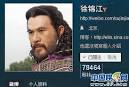趁机推介91年版的《玉蒲团之