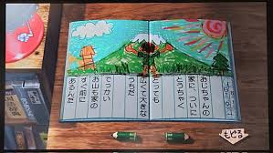 「おばちゃん ぼくのなつやすみ3」の画像検索結果