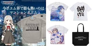 「浜川愛結奈 アイドルマスターシンデレラガールズ」の画像検索結果