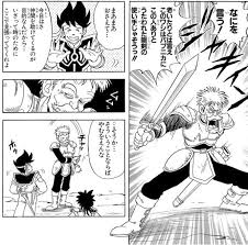 「アキーム ダイの大冒険」の画像検索結果