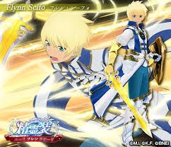 「フレン・シーフォ」の画像検索結果