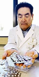 Image result for 向精神薬副作用