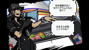 「狩谷拘輝 すばらしきこのせかい」の画像検索結果