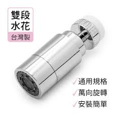 Image result for 起泡器