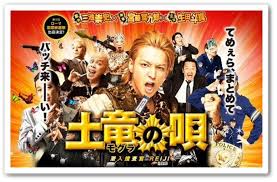 「猫沢一誠」の画像検索結果