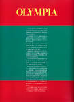 The Notenki Memoirs: Studio Gainax And The Men Who Created Evangelion