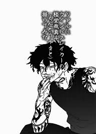 「鈴木斗馬 （トレンディーくん）」の画像検索結果