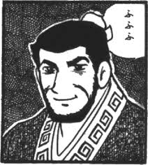 「静かなる中条（中条静夫） ジャイアントロボ THE ANIMATION -地球が静止する日」の画像検索結果