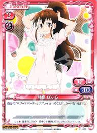 「種島ぽぷら」の画像検索結果