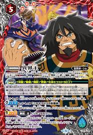 「硯秀斗」の画像検索結果