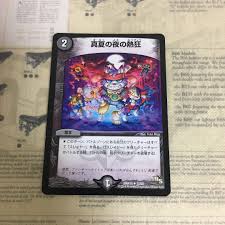 「KMR 真夏の夜の淫夢」の画像検索結果