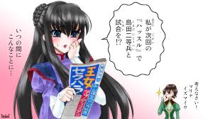 「マリナ・イスマイール」の画像検索結果