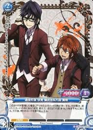 「伏見猿比古」の画像検索結果