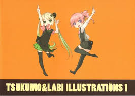 Image result for つくもたん