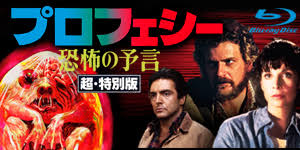 「我々守むつみ ぷにぷに☆ぽえみぃ」の画像検索結果