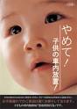 じじや隊長(・∀・)の独り言