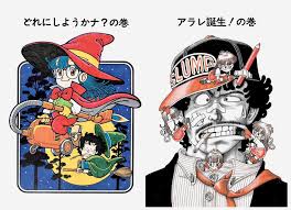 「則巻千兵衛」の画像検索結果