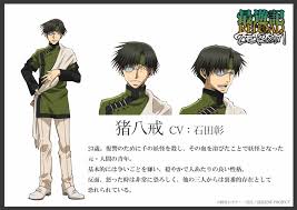 「猪八戒 最遊記RELOAD」の画像検索結果