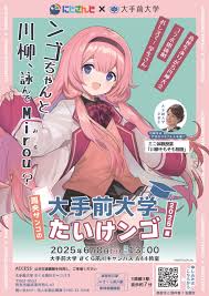 「桜さんご」の画像検索結果